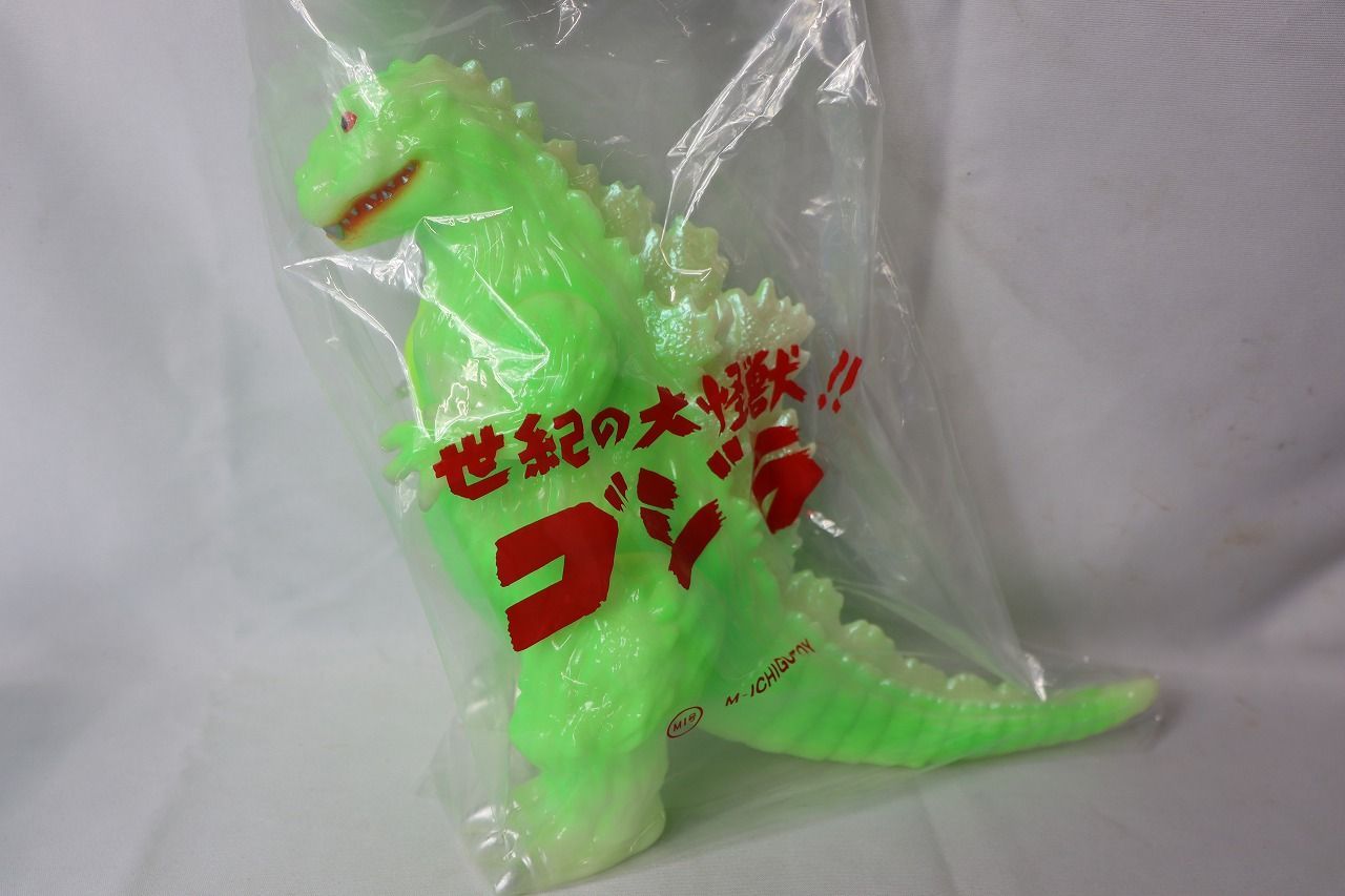 ゴジラ 蓄光 M1号 世界の大怪獣「ゴジラ」蓄光 M1号 GMKゴジラ 蓄光Ver.