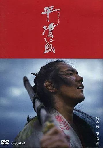 NHK大河ドラマ CD・DVD・ブルーレイ 必ずコメント下さい。 大河ドラマ