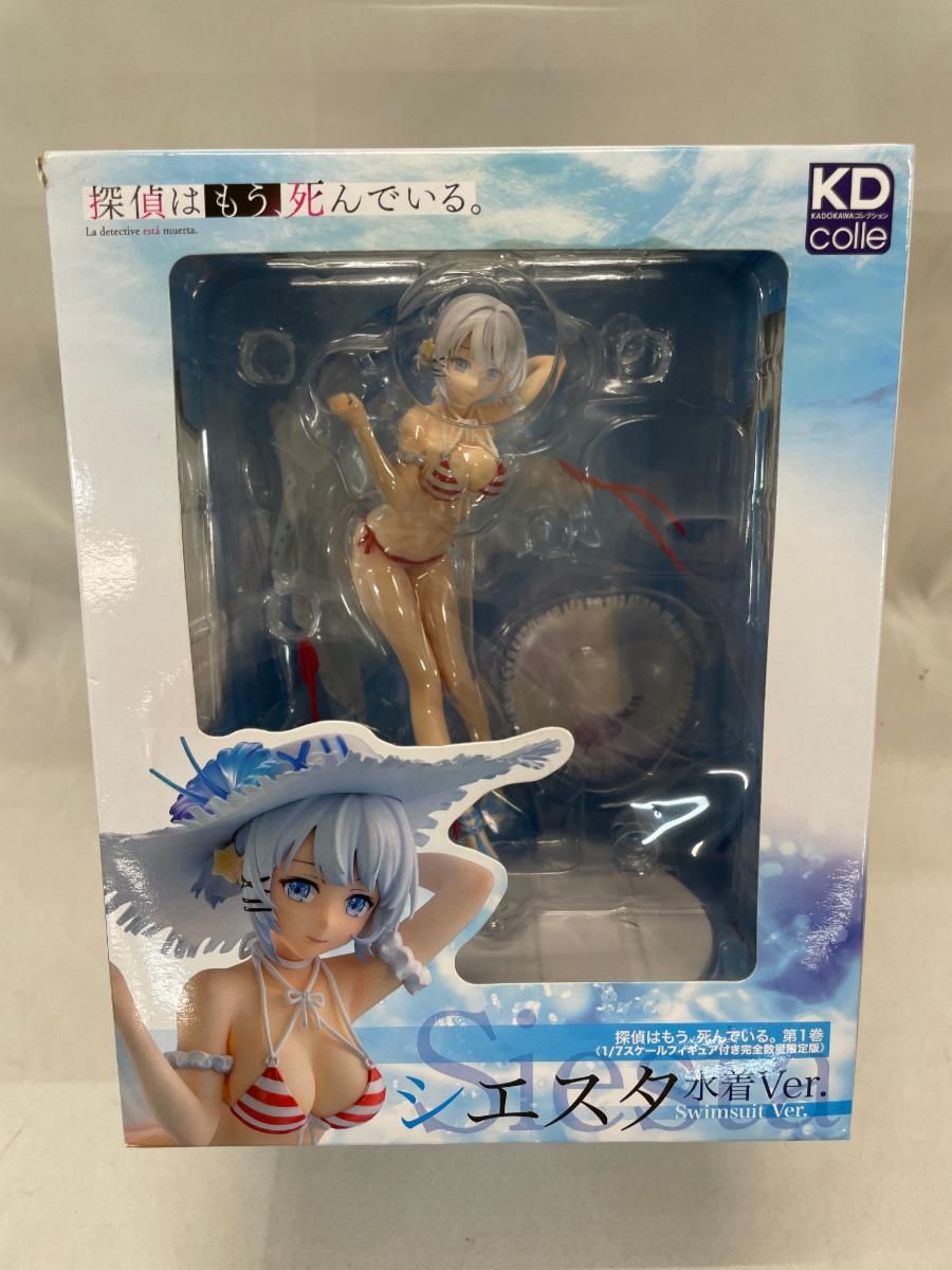 フィギュアのみ】 シエスタ Blu-ray 探偵はもう、死んでいる
