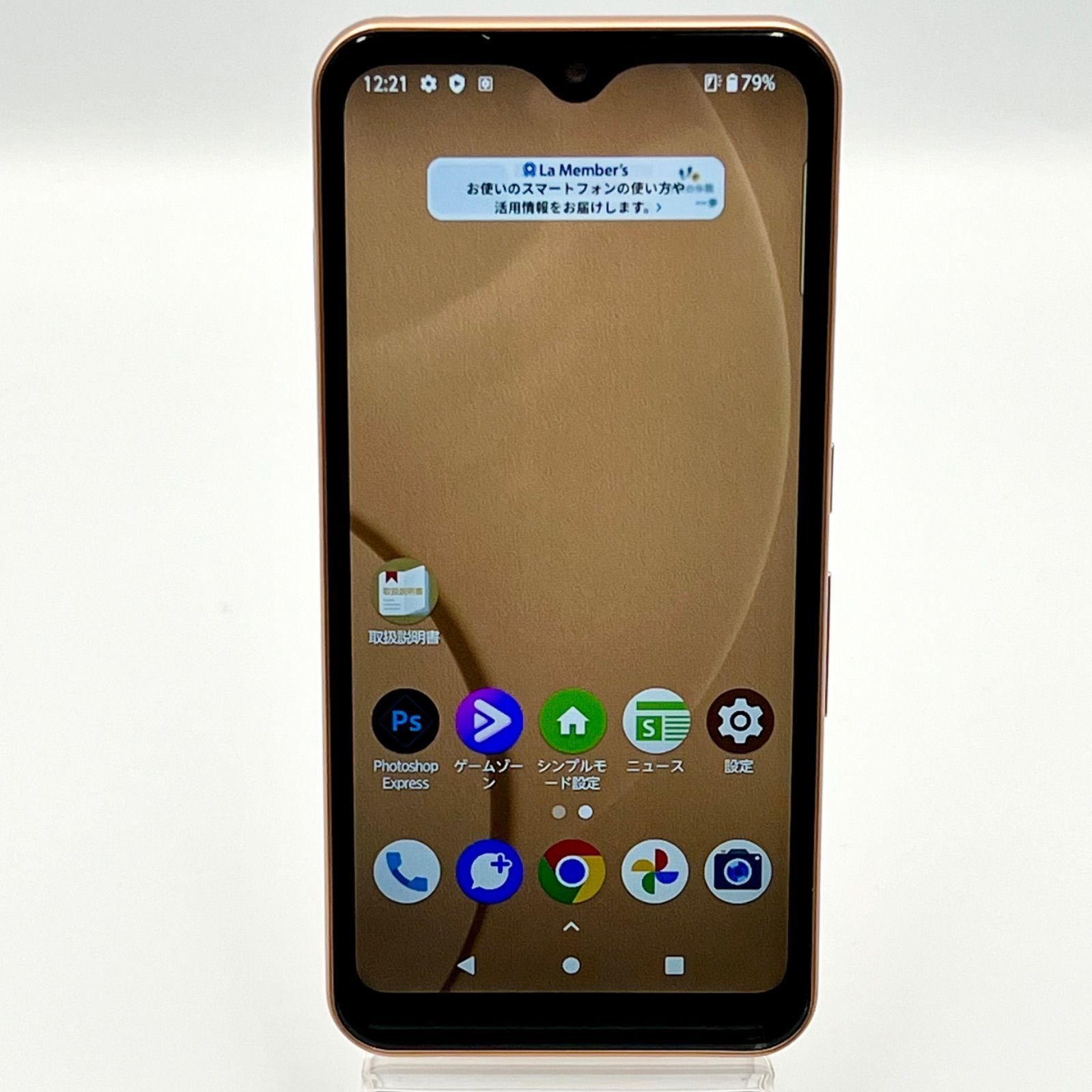 超未使用級】au arrows We FCG01 64GB ローズゴールド A＋ランク品 5G スマートフォン スマホ 携帯 アンドロイド  android 中古 SIMロック解除済 SIMフリー クリーニング済 動作保証 - メルカリ