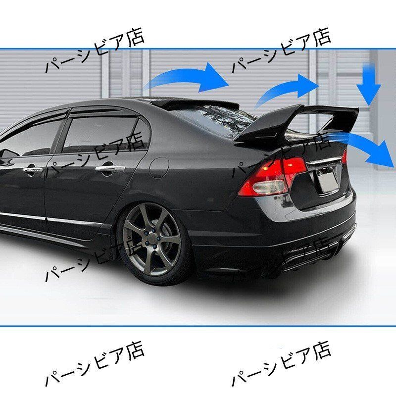 四段リアウイング
