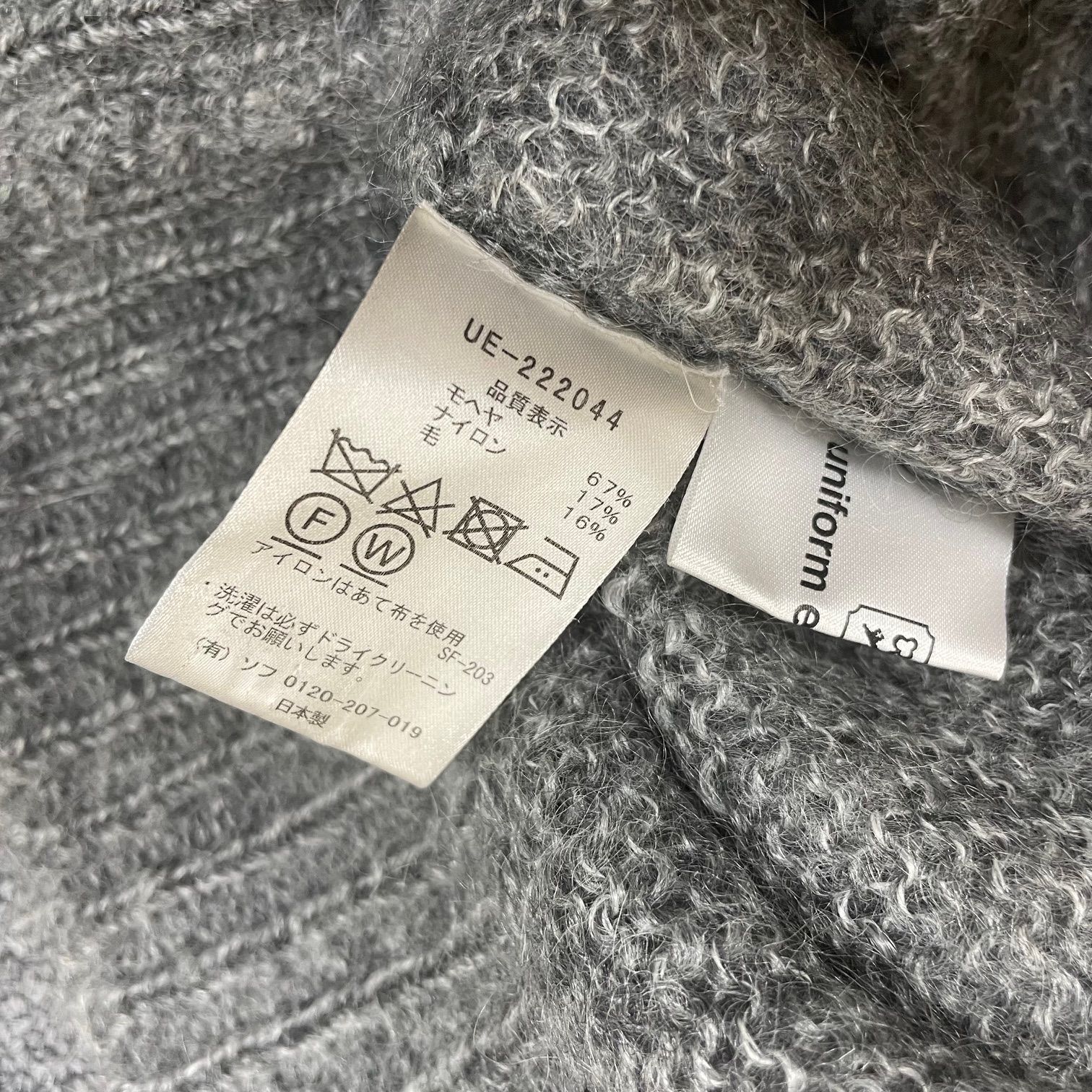 uniform experiment 22AW MOHAIR CREWNECK KNIT モヘアクルーネック 