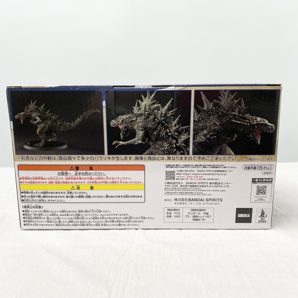 BANDAI - 【中古】未開封 バンダイ ゴジラ-1.0 一番くじ ゴジラ 70th Anniversary B賞 呉爾羅 2023 フィギュア マイゴジ[17][240017701632] BANDAI - 【中古】開封 バンダイ ゴジラ-1.0 一番くじ ゴジラ