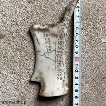 甲骨文字 中国 彫刻 古代文字 資料 時代物 アンティーク 計403g 3個 甲骨文字 中国 彫刻 古代文字 資料 時代物 アンティーク 計403g