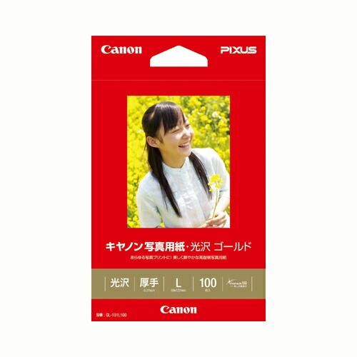 クーポン配布中-スーパー 対象 まとめ インクジェットプリンタ用紙 キヤノン キヤノン純正プリンタ用紙 GL-101L100 4960999484075 ●規格 Ｌ判 1冊 ×20セット