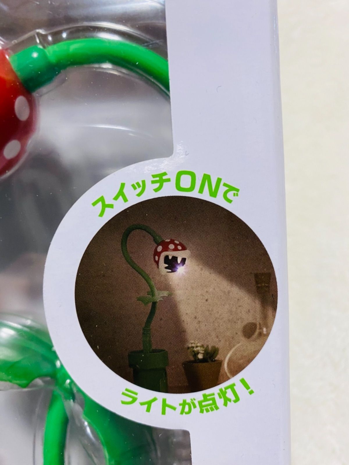 強い雪 パックンフラワー型 Switchスタンド buntarolab.jp