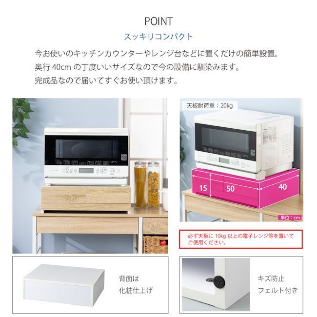 完成品レンジ下スライドテーブル レンジ台 トースター台 レンジ下収納（12） 完成品レンジ下スライドテーブル レンジ台 トースター台 レンジ