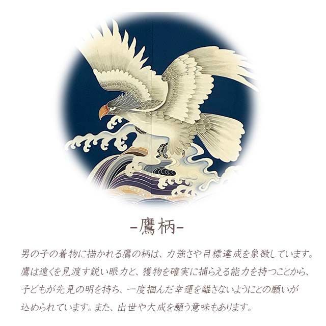 七五三
