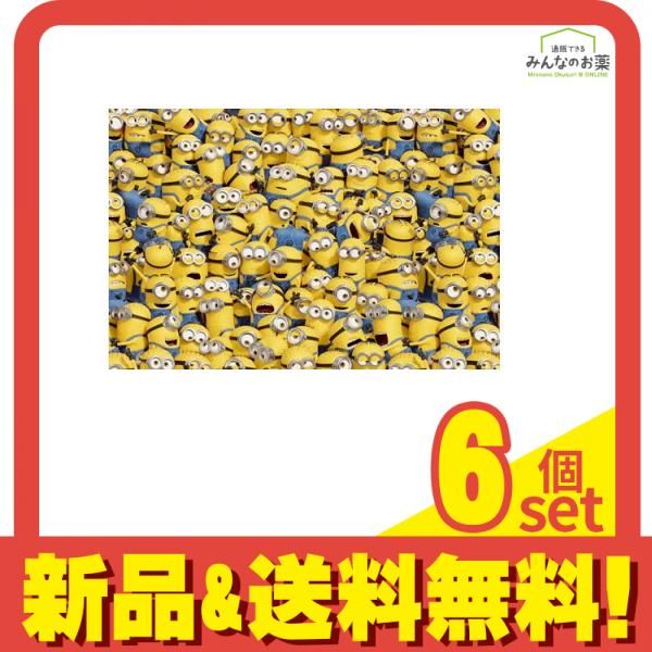 やのまん1000ピースジグソーパズル 10-1462 ミニオンズ一色! 50× 75cm 6個セット まとめ売り