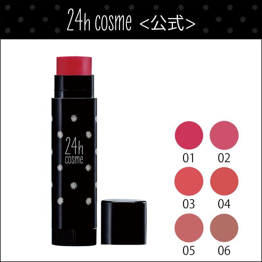 24h cosme ミネラルアクアルージュ 05 ガーリーベージュ - Rimimei