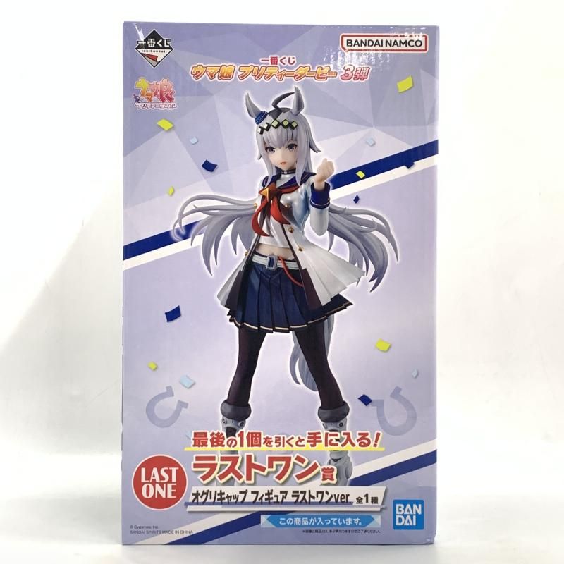 ウマ娘　エンタメくじ　オグリキャップ　7点セット　ラストワン含む 中古】一番くじ ラストワン賞 オグリキャップ フィギュア ラスト