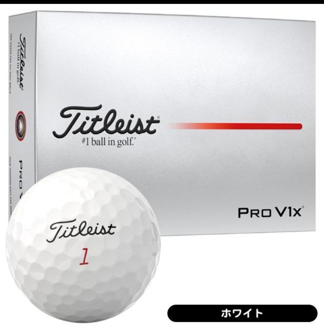 タイトリスト PRO V1X 25 12球入 公認球 Titleist