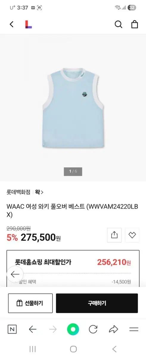 ワック WAAC レディース ワキ プルオーバー ベスト サイズS