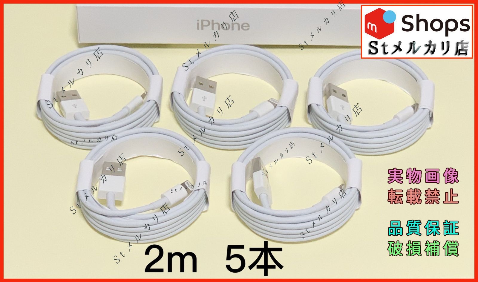 2m2本 iPhone 充電器ライトニングケーブル 純正品同等(Zd)-