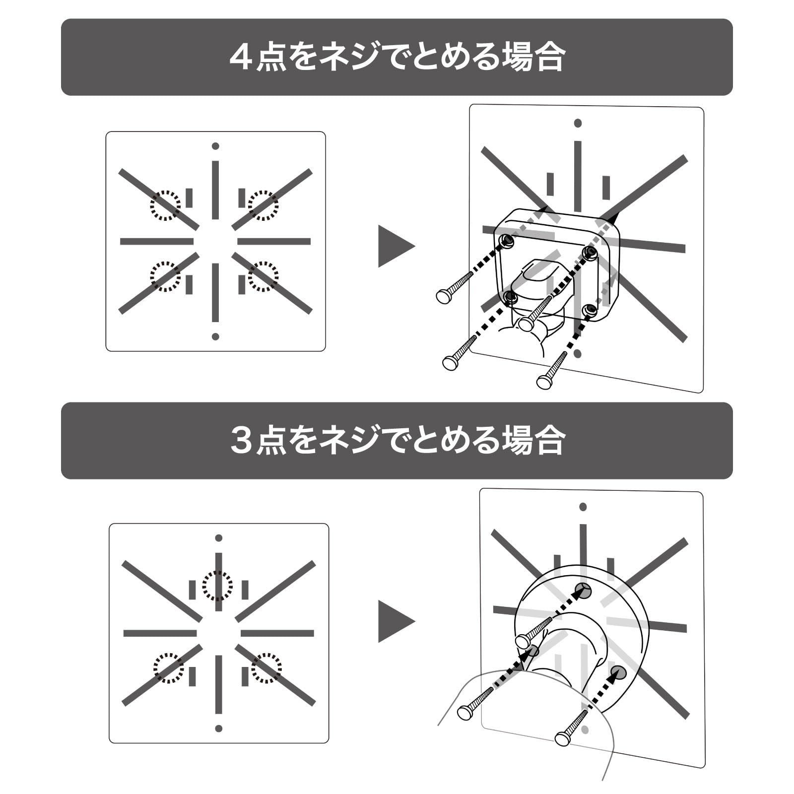 組立品 ブラック