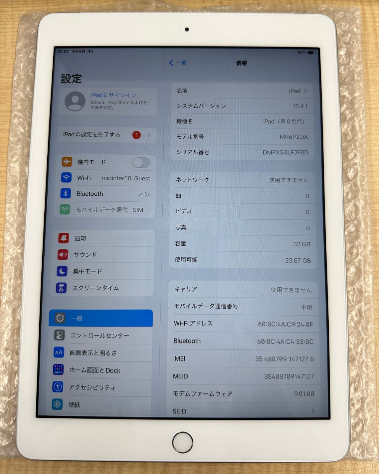 美品 iPad(第6世代)32GB WiFi+Cellularモデル シルバー - メルカリ