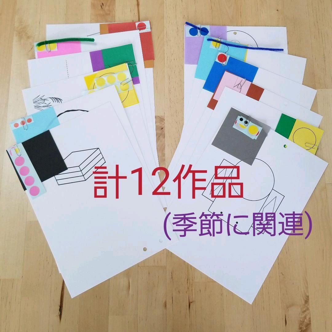 DVD付 筑波大学附属小学校 対策 制作(平面） - メルカリ