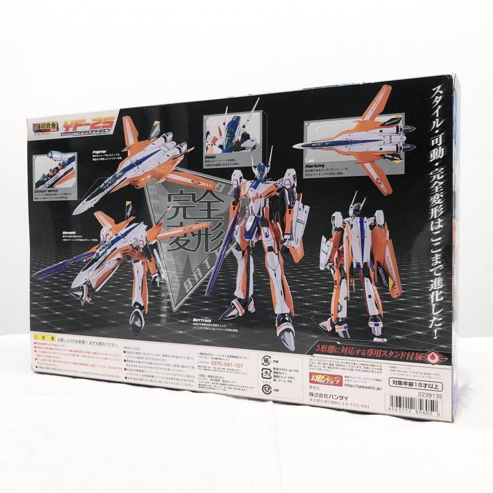 マクロスF イツワリノウタヒメ YF−25プロフェシー 1/72 虚空歌姫 51ADZH5H4bL.jpg_BO30,255,255,
