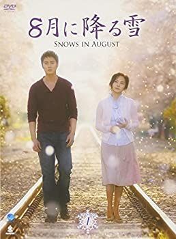 8月に降る雪 オンライン DVD-BOX1 ○○ ハチガツニフルユキディーブイ