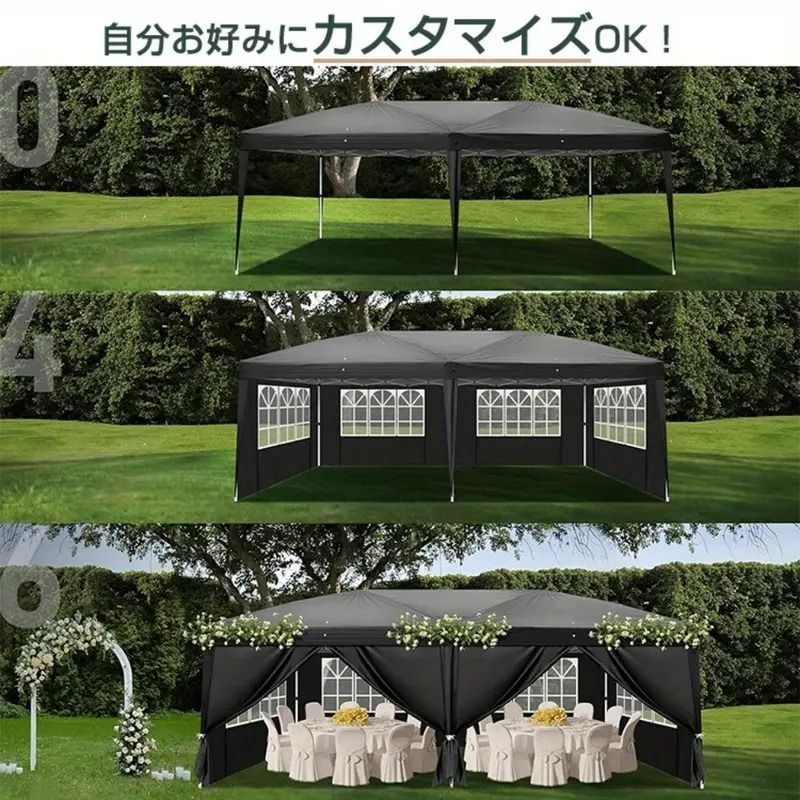 特大3m×6mパーティーテント サイドシート6枚付き – ヘビーデューティUVカットキャノピー ワンタッチ組立式 折りたたみ収納バッグ付き イベント ビーチ BBQ 結婚式 災害用に最適 ブラック 大型屋外テント