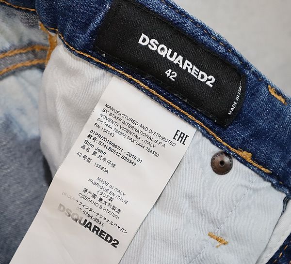 広尾店】DSQUARED2 ディースクエアード2 ムラ染め パンツ メンズ