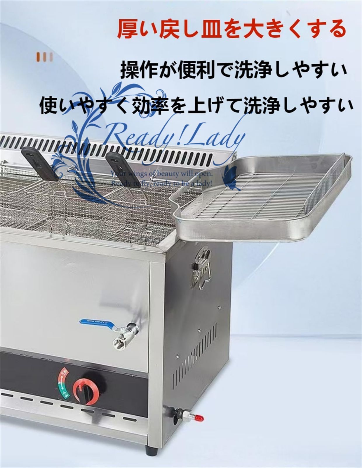 ステンレス鋼 揚げバスケット付き