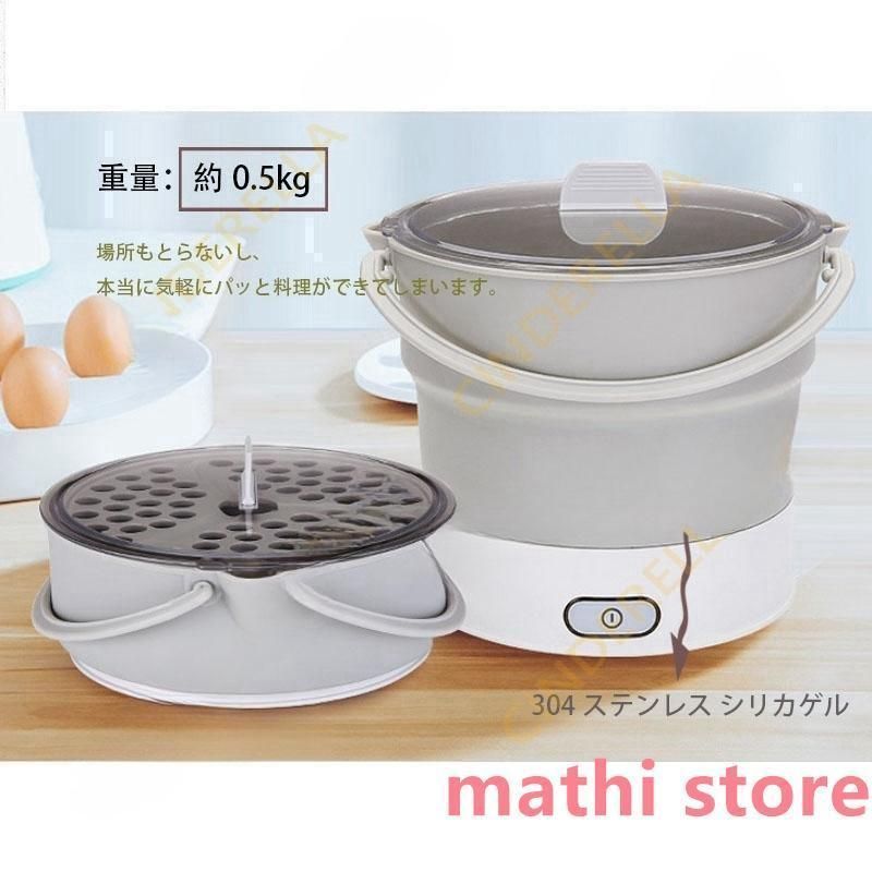 クッキングヒーター 78536