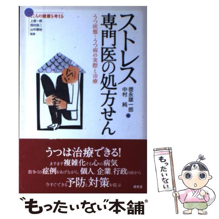 中古】 それいけぺんぺん れいぞうこは??(なぞなぞ)いっぱい 中古】 それいけぺんぺん れいぞうこは??(なぞなぞ)いっぱい