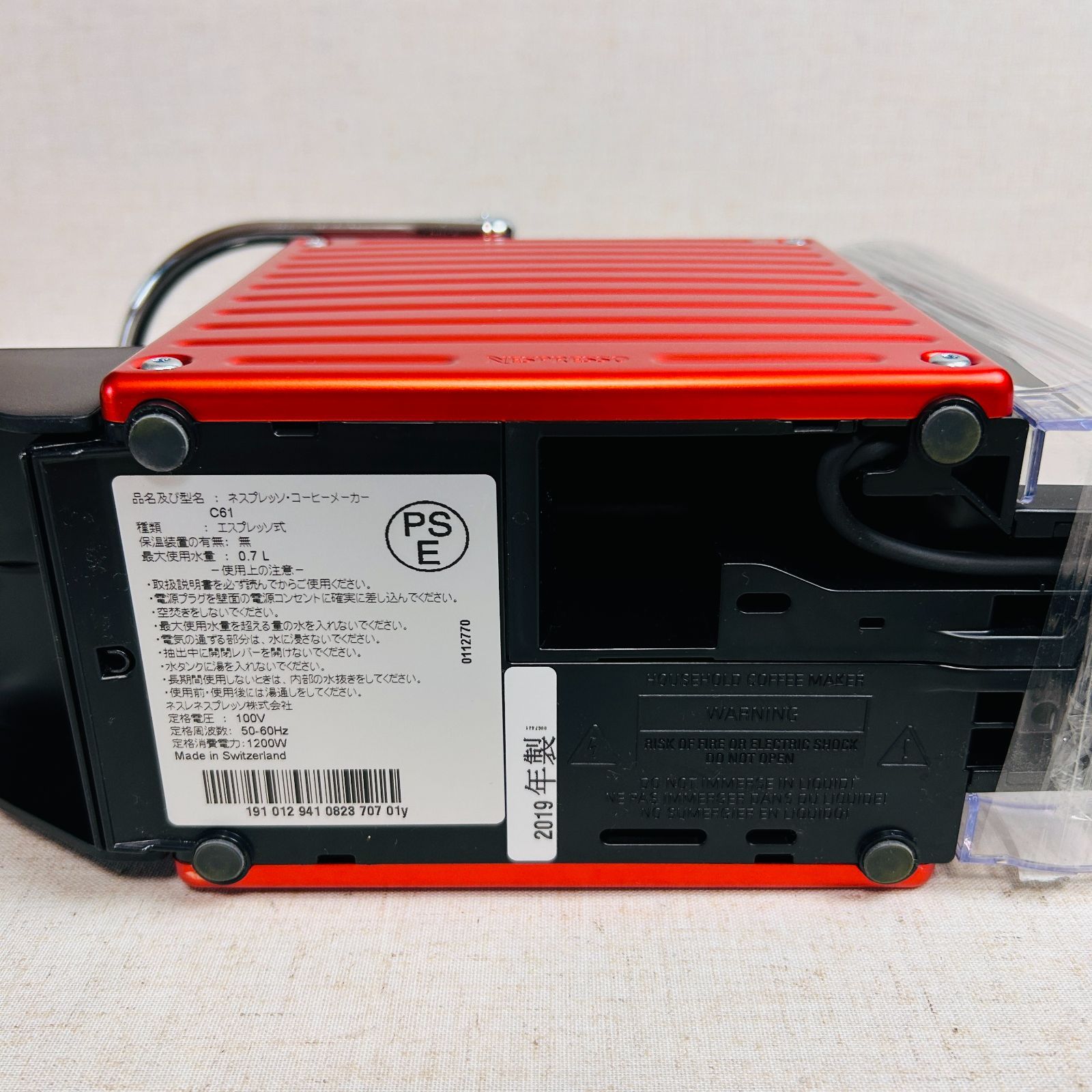 ネスプレッソ カプセル式コーヒーメーカー ピクシーツー メタル素材 C61-RE 71Np49BL60L._UF350,350_QL80_.jpg