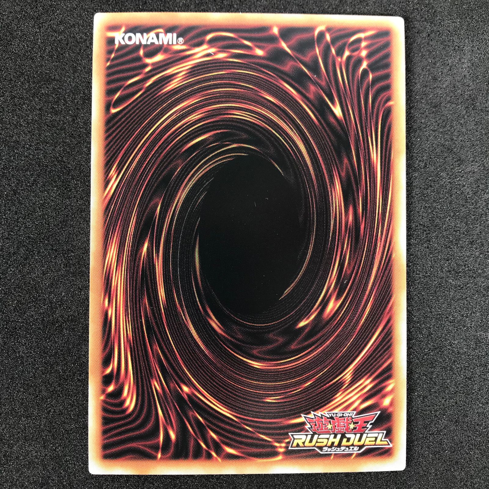 遊戯王ラッシュデュエル RD/KP15/JP065ORR 救惺望御(きゅうせい