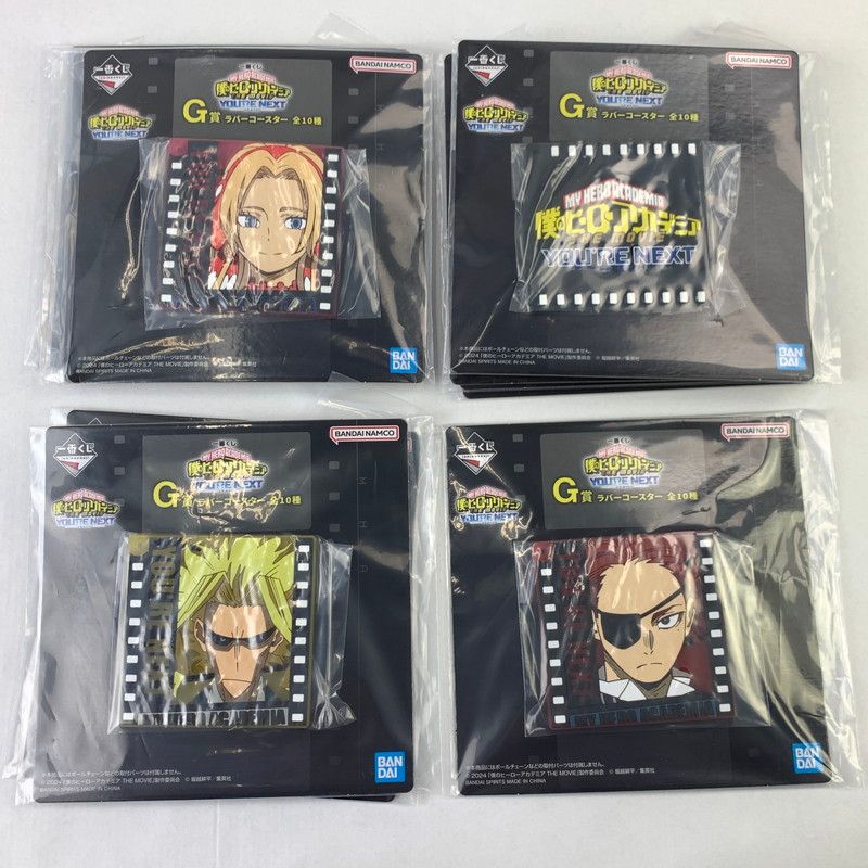 未使用品】 未開封 一番くじ 僕のヒーロアカデミア「YOURE NEXT