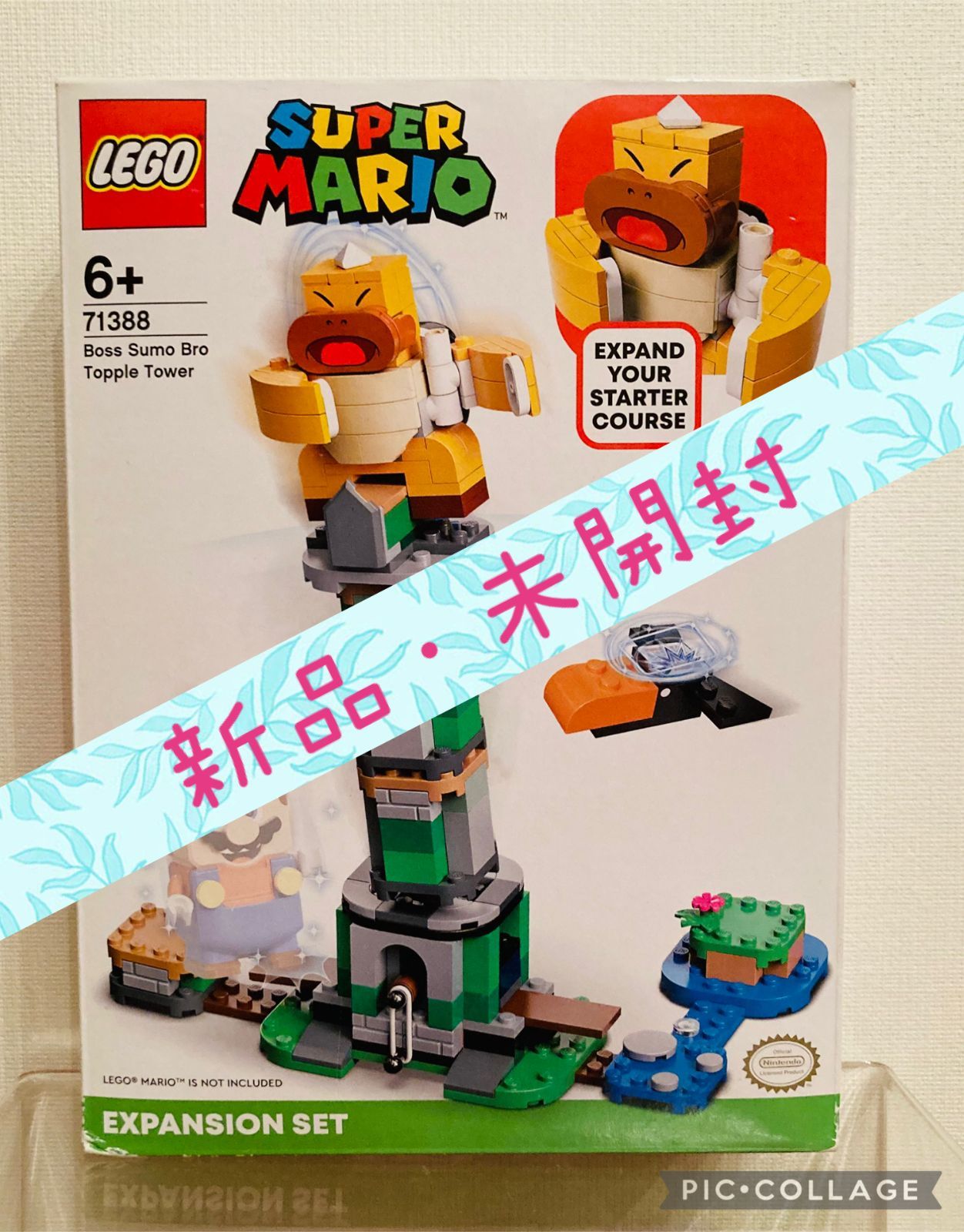 LEGO レゴ 71388 LEGO（レゴ） スーパーマリオ ボスKK の