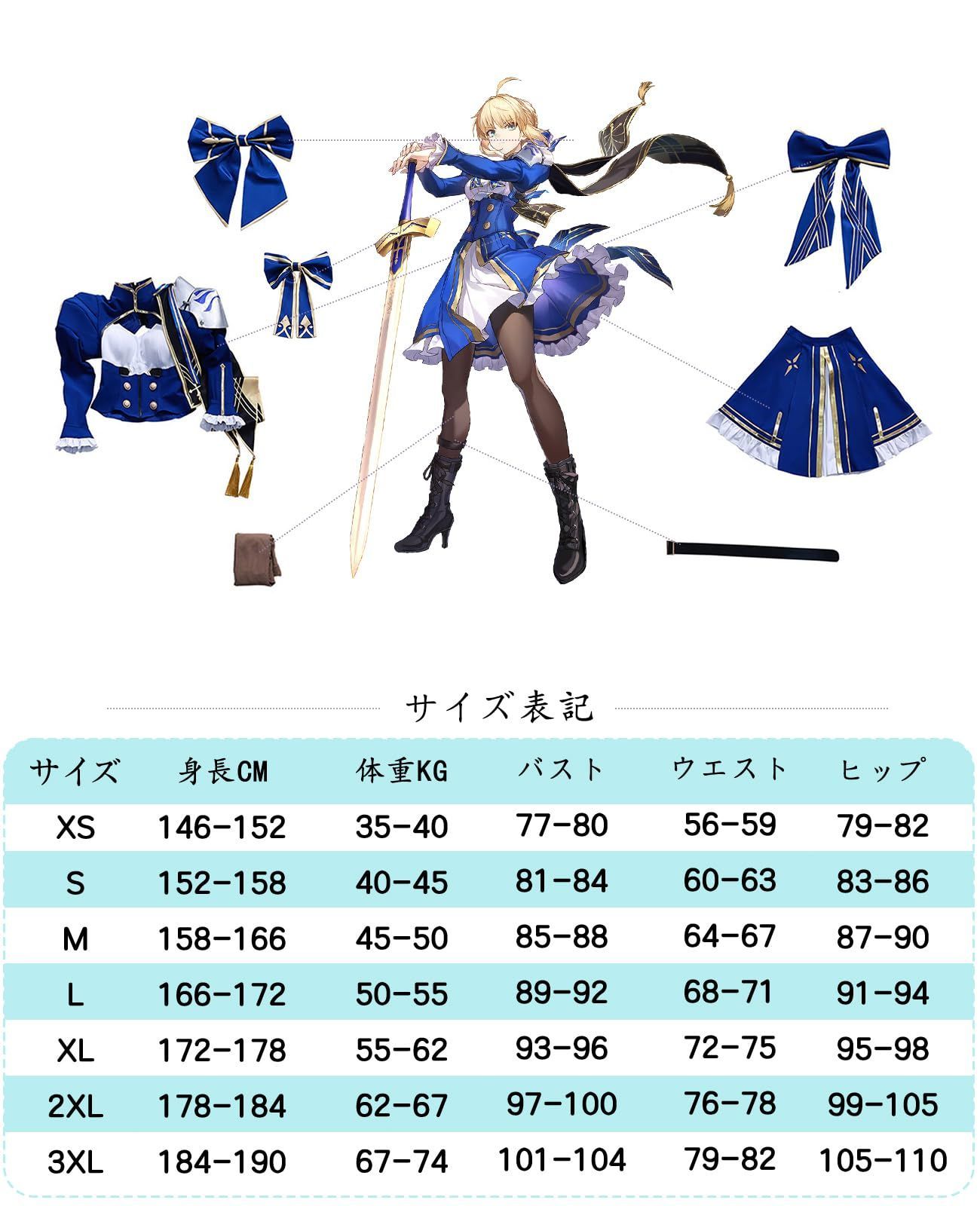 新品、未使用 猫屋小舗 魔道祖師 公式衣装 コスプレ 江澄 少年ver