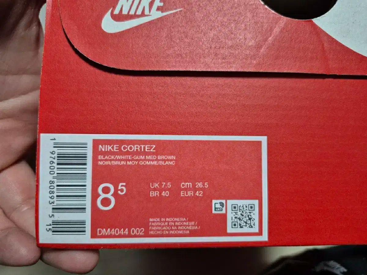 NIKE