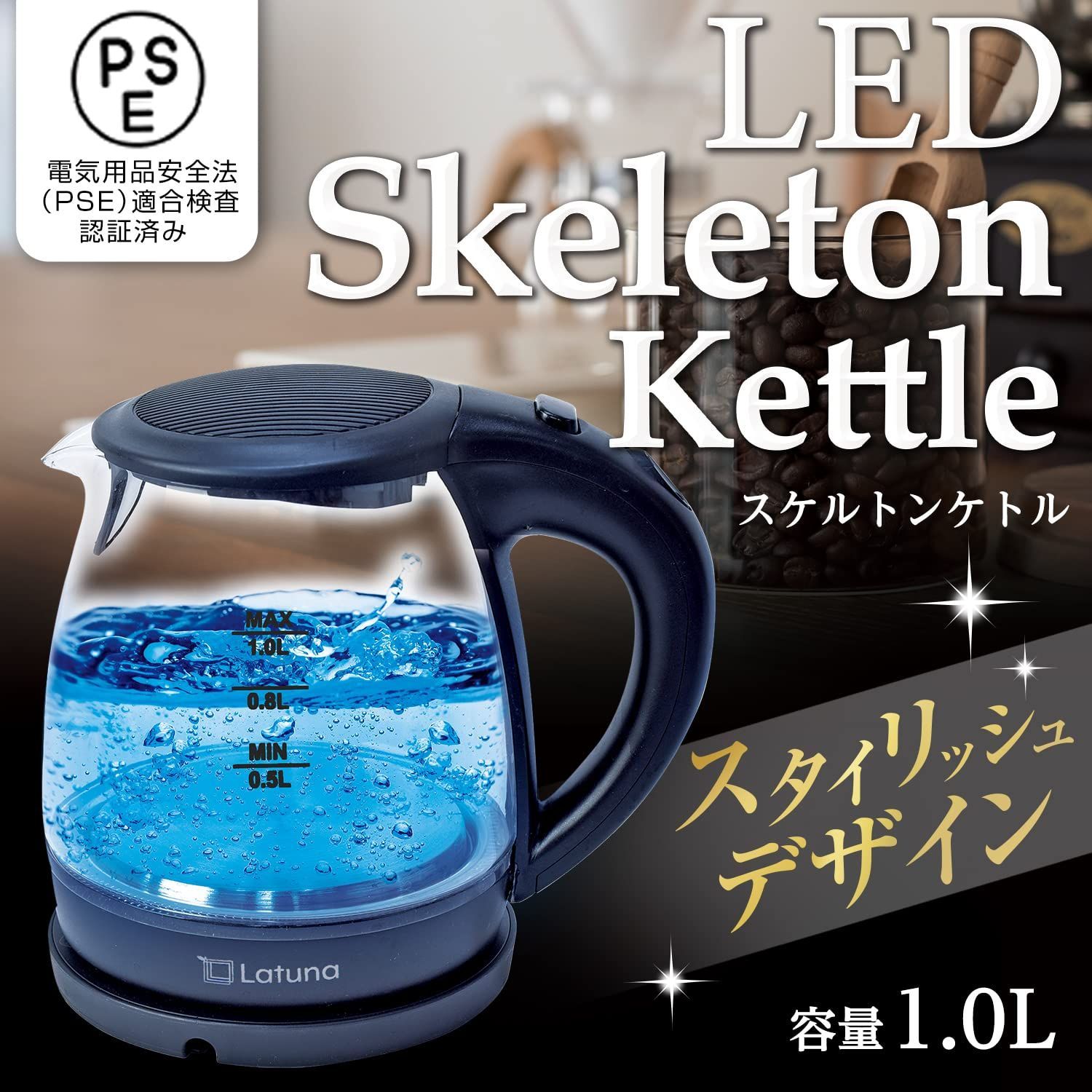 メルカリShops - 【新着商品】お茶 紅茶 おしゃれ 小型 湯沸かしポット ゆわかしケトル 空焚き防