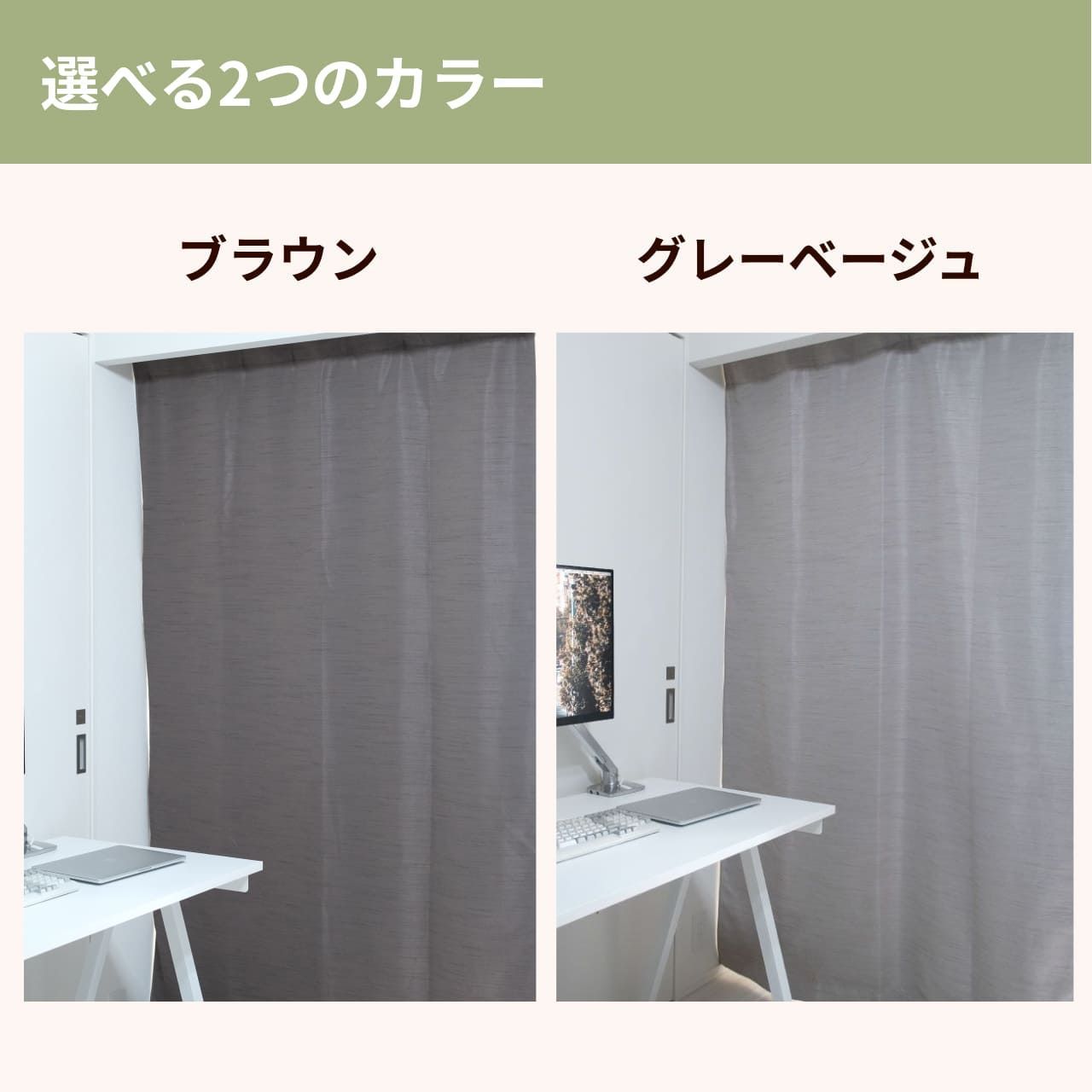 コーズプレミア