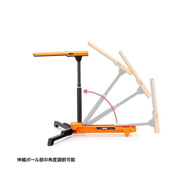 サンワサプライ 充電式 LED作業灯 高さ調整 折りたたみ収納 オレンジ LED-FL2 MARWIL-DEMENAGEMENTS_CH