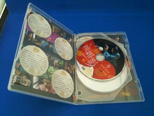 DVD 晩媚と影~紅きロマンス~ DVD-BOX1 - メルカリ