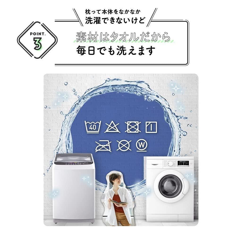 ネルチャー 今治タオル