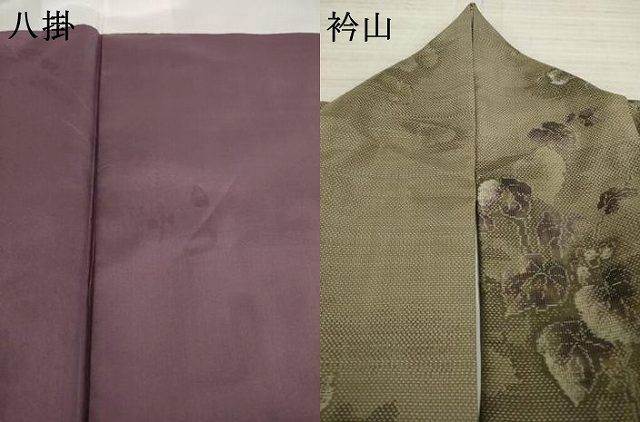 平和屋着物●都喜ヱ門　本場大島紬　一元7マルキ　総絣　蔦草文　藤絹織物謹製　正絹　逸品　AABA6683ck 平和屋着物○都喜ヱ門 本場大島紬 一元7マルキ 総絣 蔦草文 藤絹織物