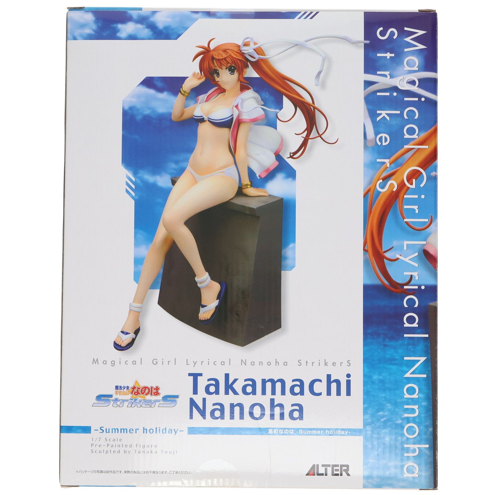 魔法少女リリカルなのはStrikerS 高町なのは－Summer holida… 駿河屋 -<中古>高町なのは -Summer holiday- 「魔法少女リリカル