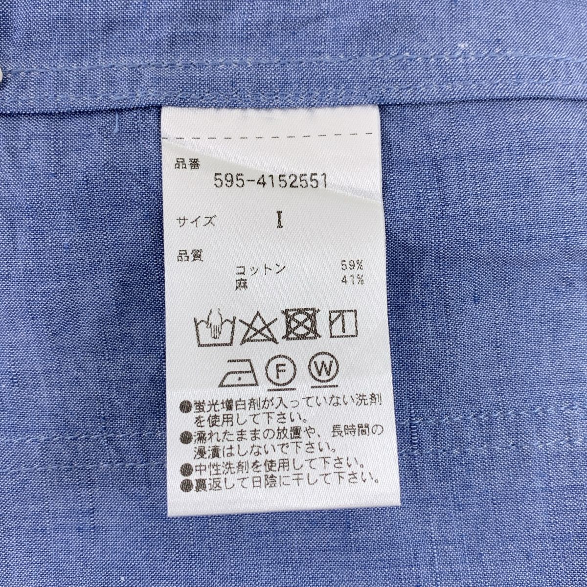◆24SS 極美品 MHL. エムエイチエル コットンリネンハーフスリーブシャツ ORGANIC COTTON SHIRTING | MHL.（エムエイチエル） ｜【公式