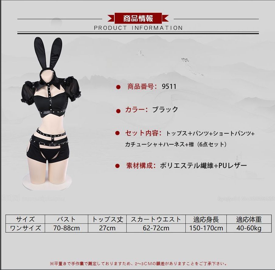ーぱぱす様ー セクシー ウラシク Amazon.co.jp: ゼクス Z/X E48-036 爆撓の冥土姫 センテンシア