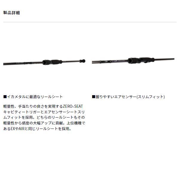 ダイワ daiwa エメラルダス MX イカメタル OR 70 MLS-S エギングロッド