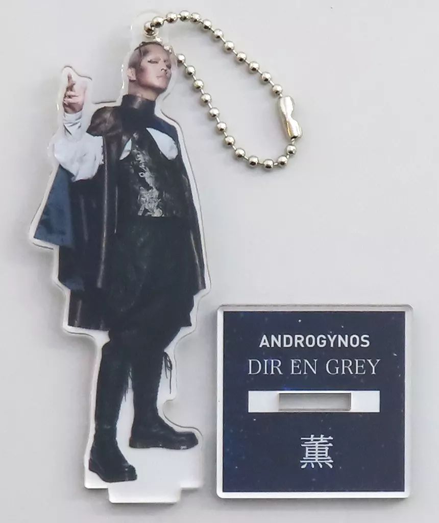 DIR EN GREY アクリルキーホルダー＆スタンド DAY1 コンプリート DIR EN GREY アクリルスタンド 5個セット コンプ - メルカリ