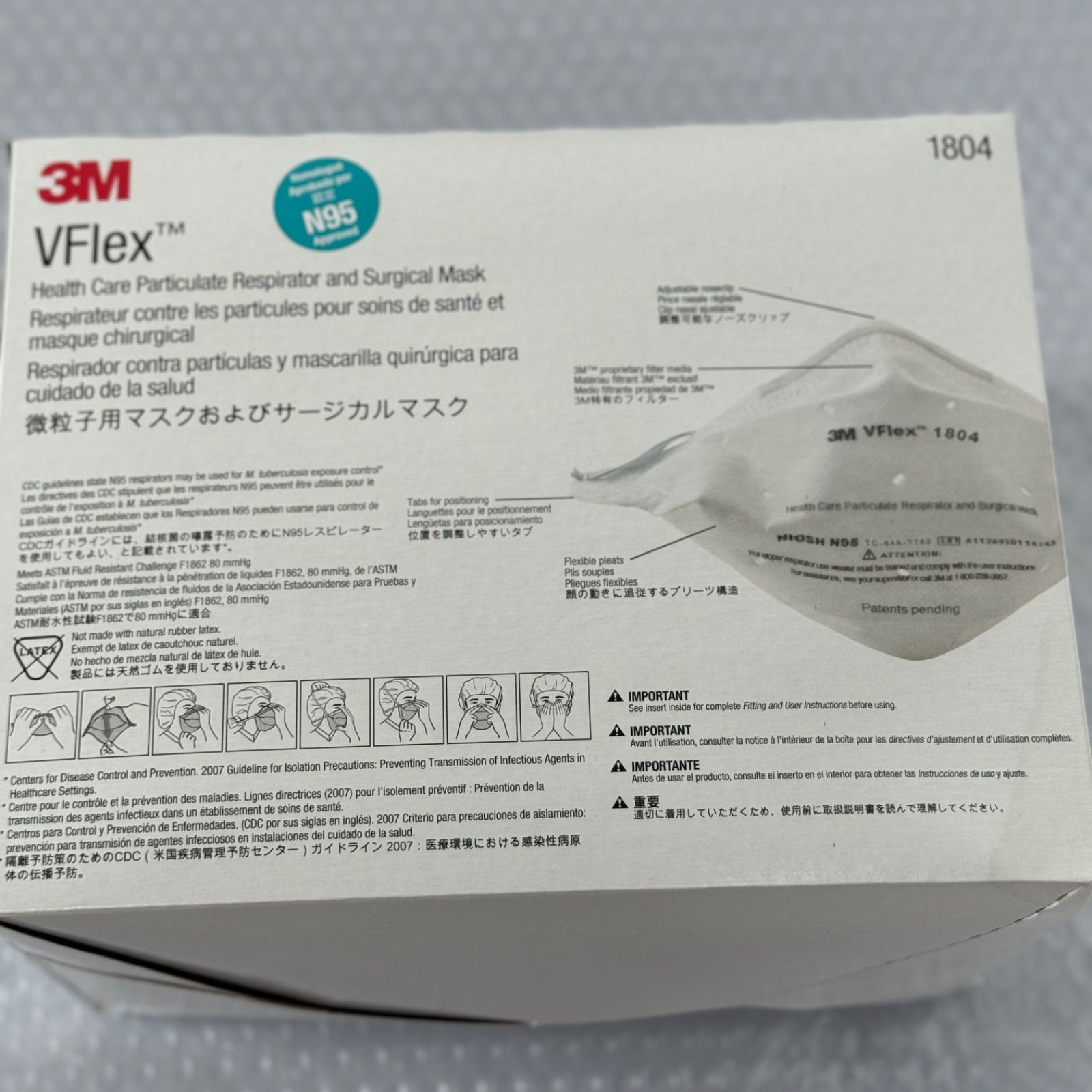 新品 3M VFlex N95 微粒子用マスク（医療用）50枚×8箱  計400枚1804/1804S  N95マスク