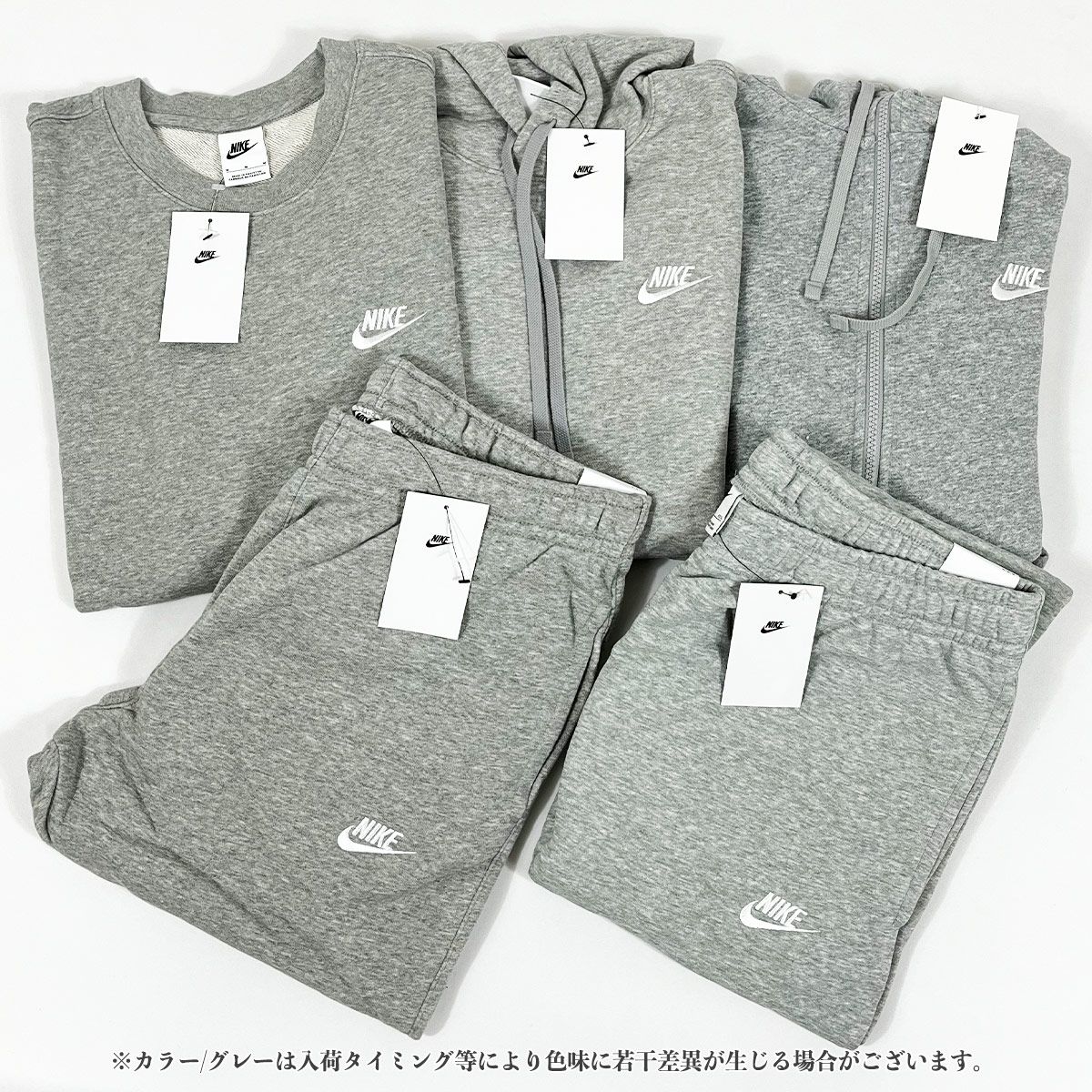 ナイキ スウェット上下セット NIKE プルオーバー パーカー