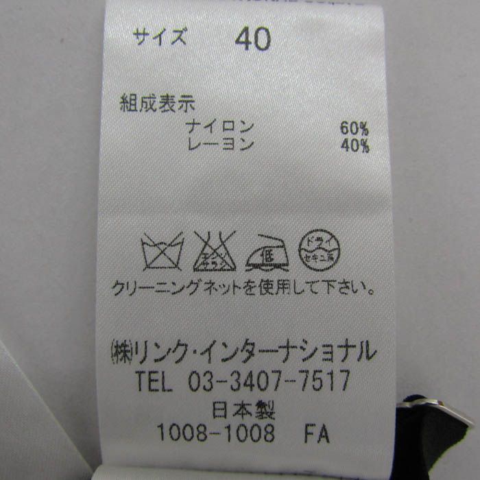 セオリーリュクス キャミソール ノースリーブ シャツ トップス