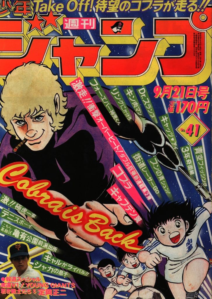 冊子付☆燃えろ 新日本プロレス DVD vol.1号〜39号 DVD39巻セット 燃えろ！新日本プロレス vol.39 (発売日2013年03月28日) | 雑誌/定期