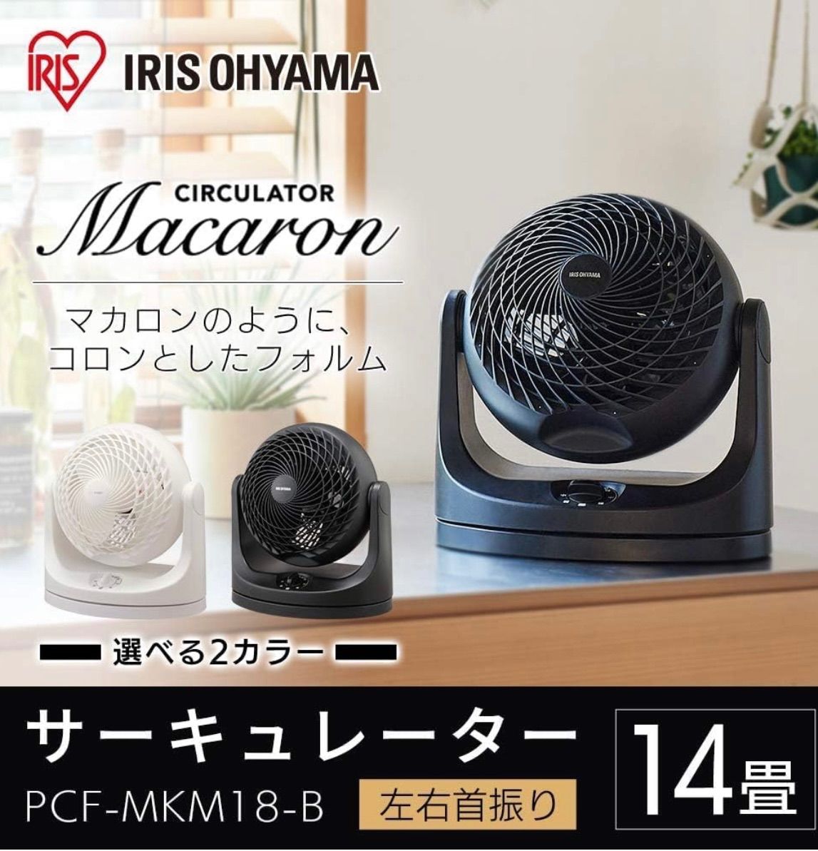 専用　アイリス IRIS OHYAMA 掃除機 コードレス 強力 強力吸引 吸引力